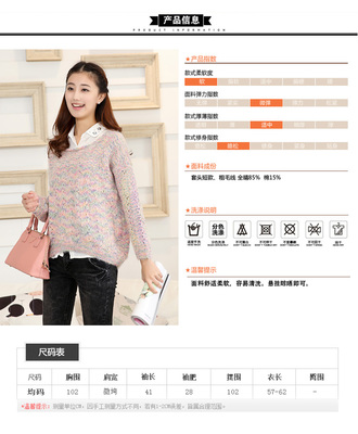 千恩惠QEH8116针织衫/毛衣 一站式批发代理与数据包支持